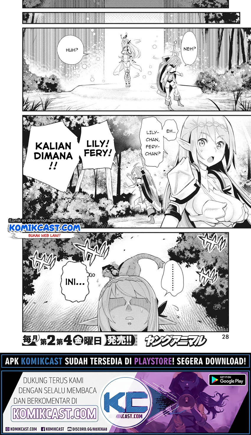 S-Rank Monster no Behemoth Dakedo, Neko to Machigawarete Erufu Musume no Kishi (Pet) Toshite Kurashitemasu Chapter 32 Gambar 18
